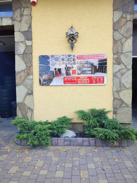 Зимові шини 215/60 R16 (99H) CONTINENTAL