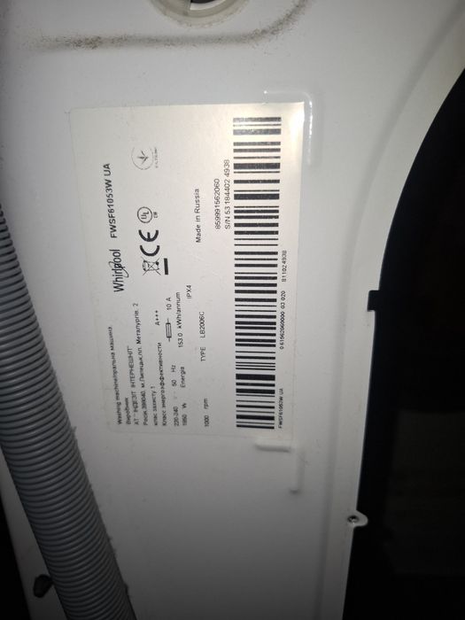 Запчастини до пральної машини