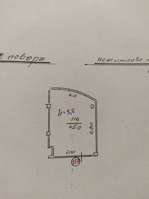Магазин,приміщення центр. Трускавець.