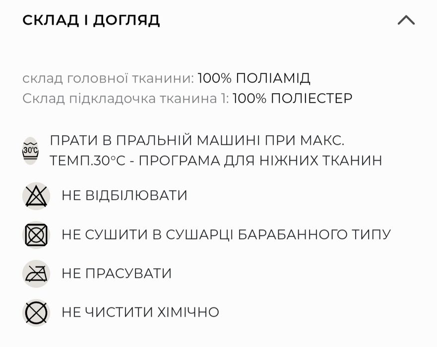 Плащ Hause весна-осень