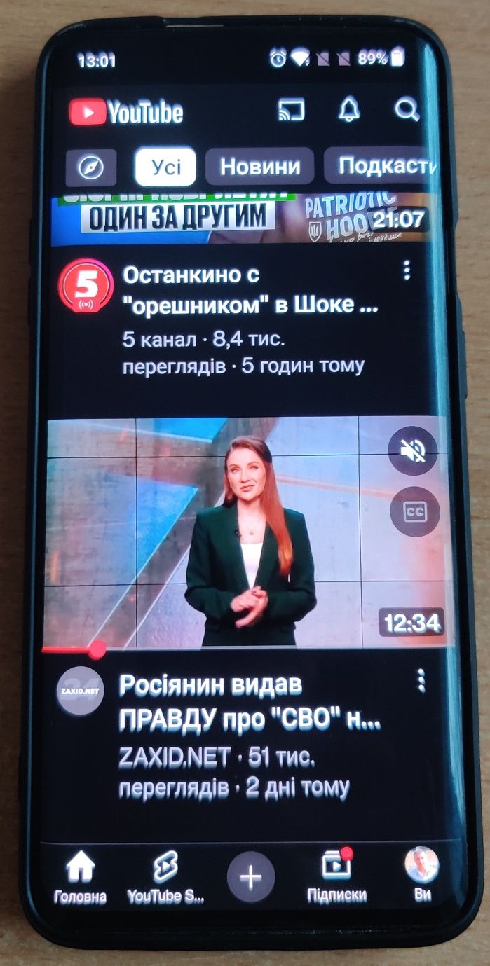 Продам Ван плас 7про 8/256