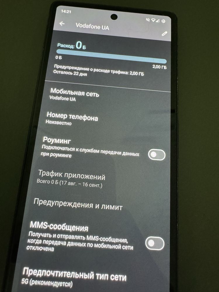 Google Pixel 7a 8/128