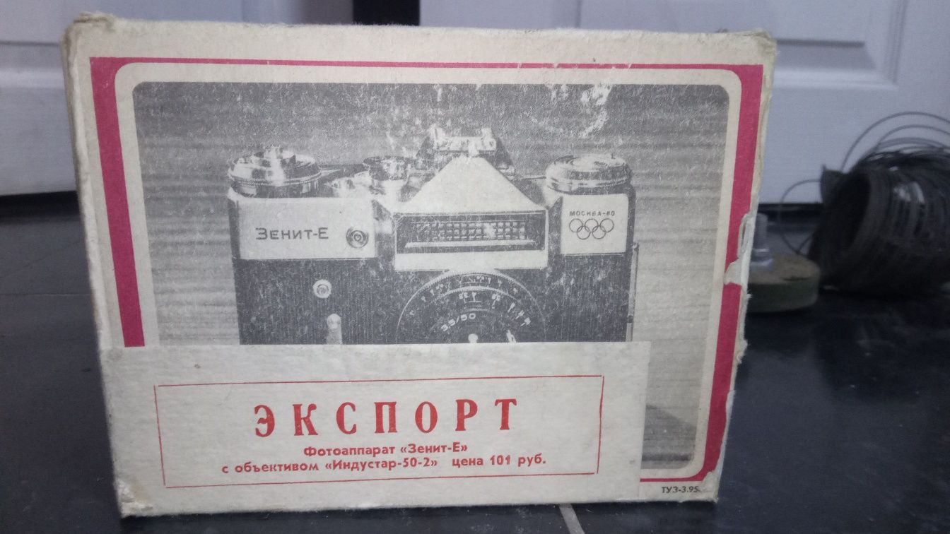 Экспортный коллекционный фотоаппарат зенит