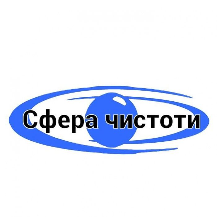 Чистка килимів, з віджимом в центрафузі. Чистка диванів, матраців.