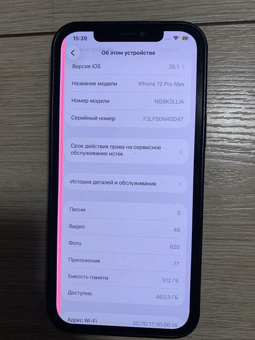 Iphone 12 pro max 512GB