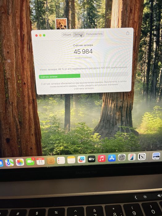 Canon 700D + canon efs 18-55mm