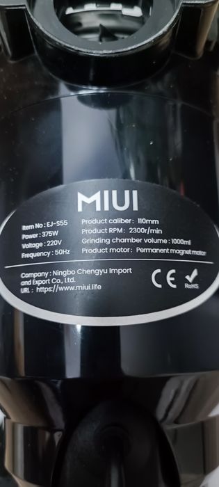 Діспоузер (подрібнювач харчових відходів) MIUI EJ-S55