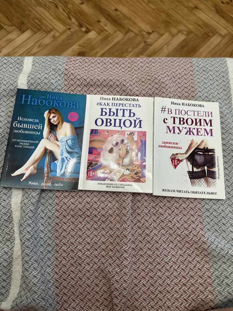 Книги Ника Набокова