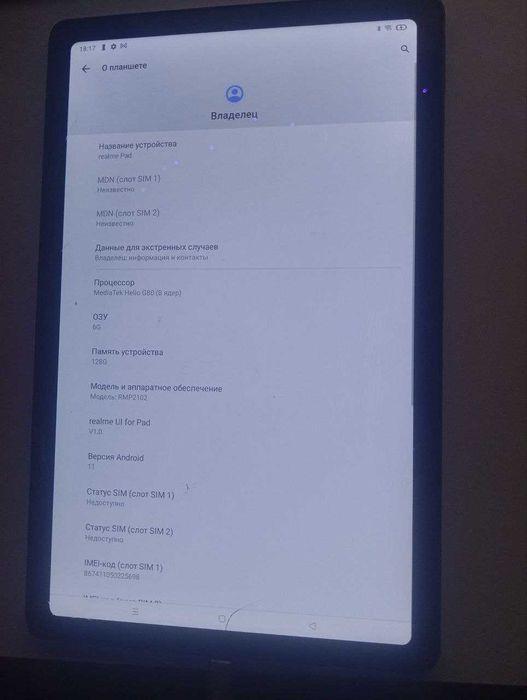 Продам Realme pad