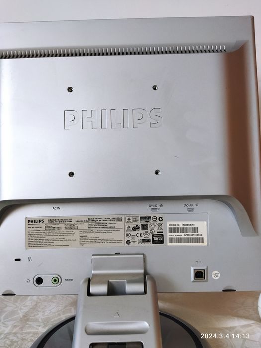 Komputer stacjonarny