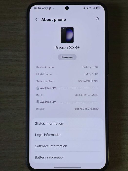 Samsung Galaxy S23 Plus 256GB Phantom Black Neverlock