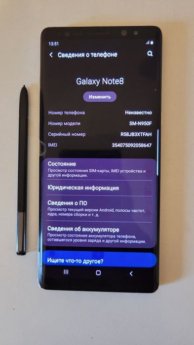 Samsung Galaxy Note 8.