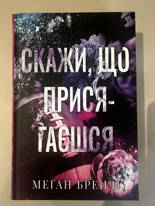 Художня література
