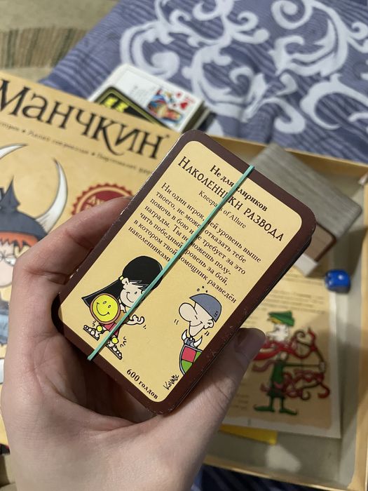 Манчкин настольная игра НОВАЯ