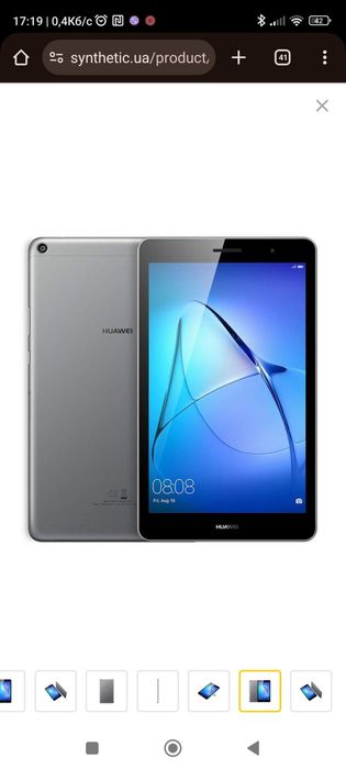 Планшет HUAWEI media Pad T3