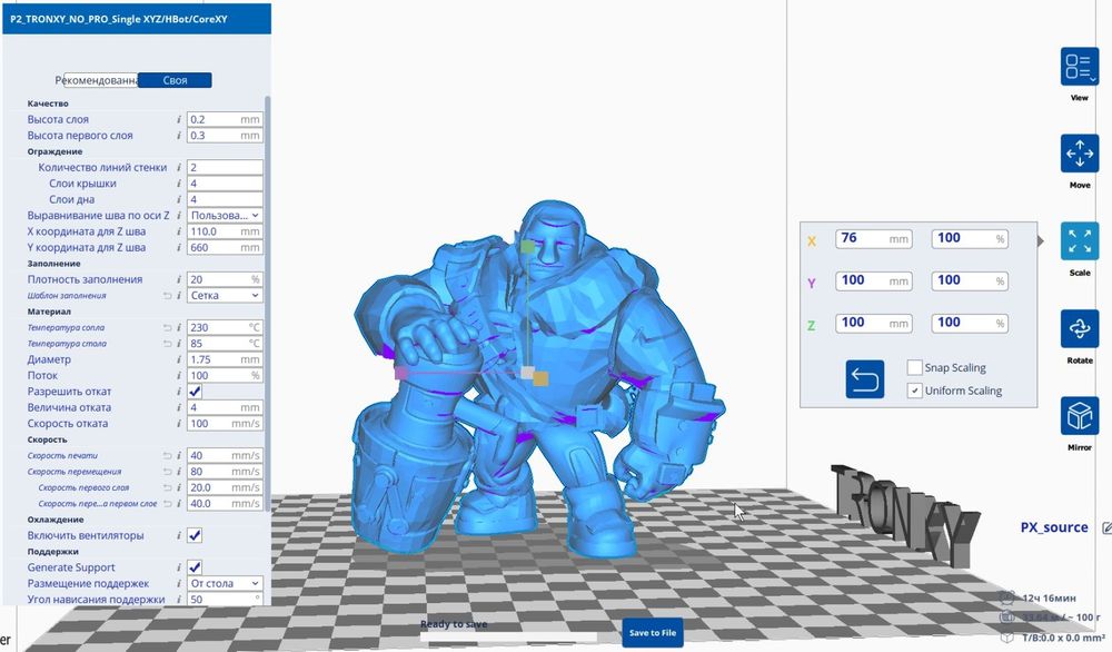 3D печать, моделирование, отливка из пластика и силикона — быстро и ка
