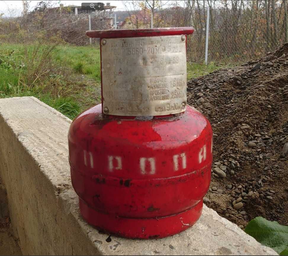Баллон газовый пропан 5 л
