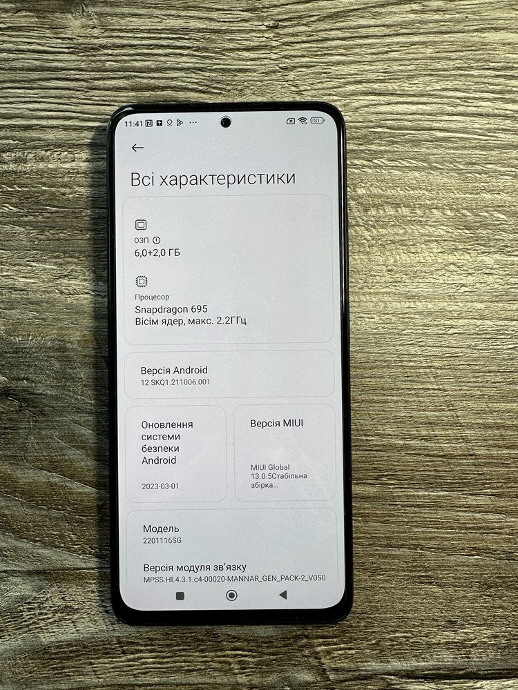 Redmi Note 11 Pro 5G 6+2/128 гб