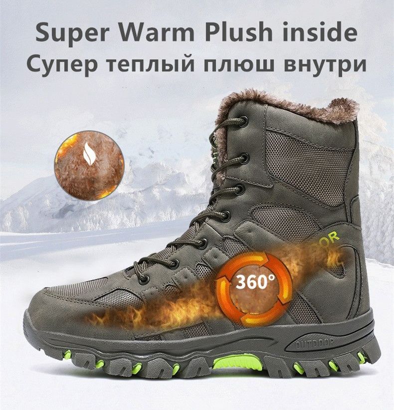 Зимние мужские ботинки OUTDOOR(оригинал)!