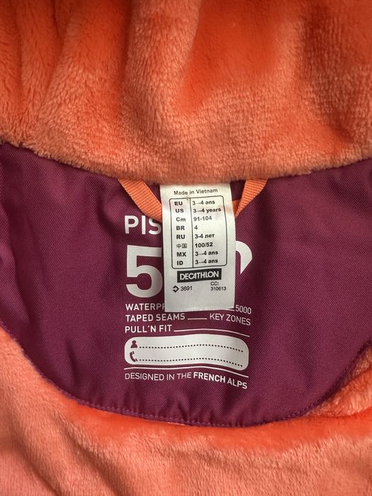 Куртка гірськолижна wedze. В ідеальному стані . 3-4 роки