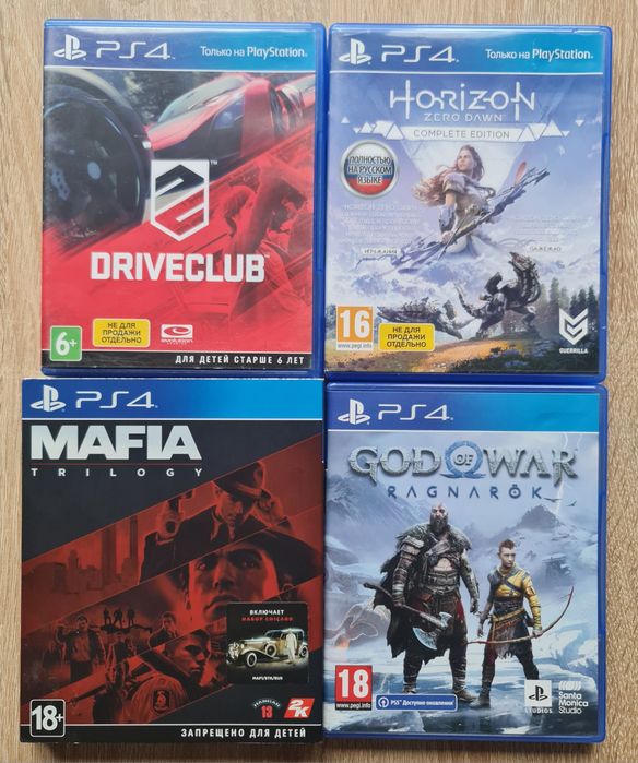 PlayStation 4 пс 4 ps 4 PlayStation 5 пс 5 ps 4 диск ігра комплект