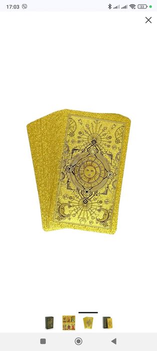 Золоті карти тато Уейта НОВІ!!!