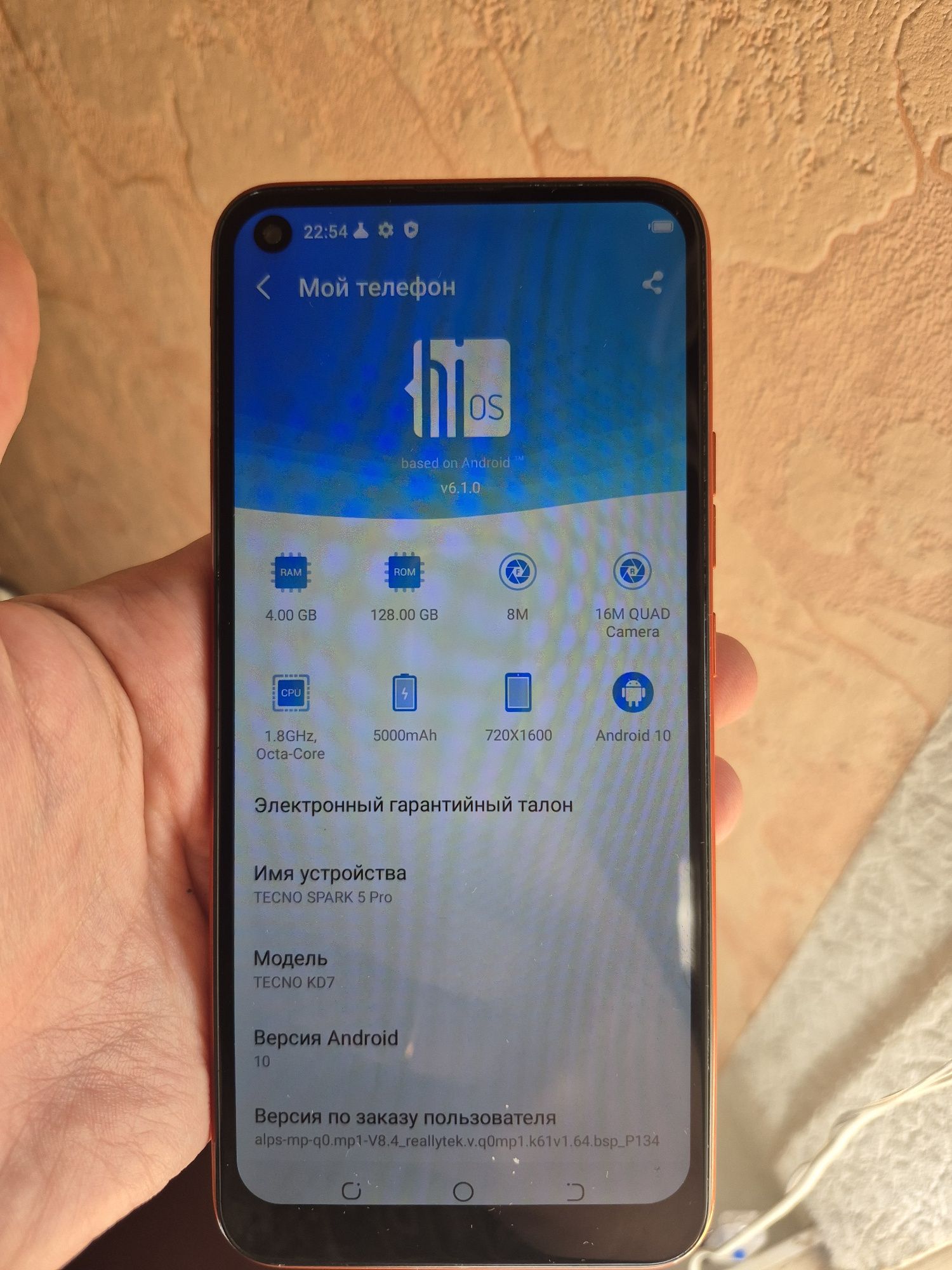 Tecno spark 5 pro 128GB
