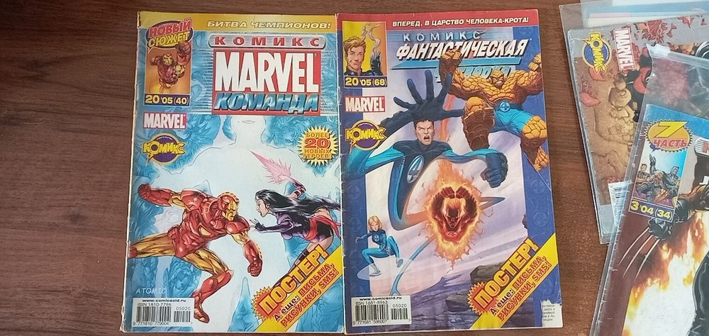 Поштучно у відмінному стані 47шт Комікс Идк Атб Варвар Сингл Marvel
