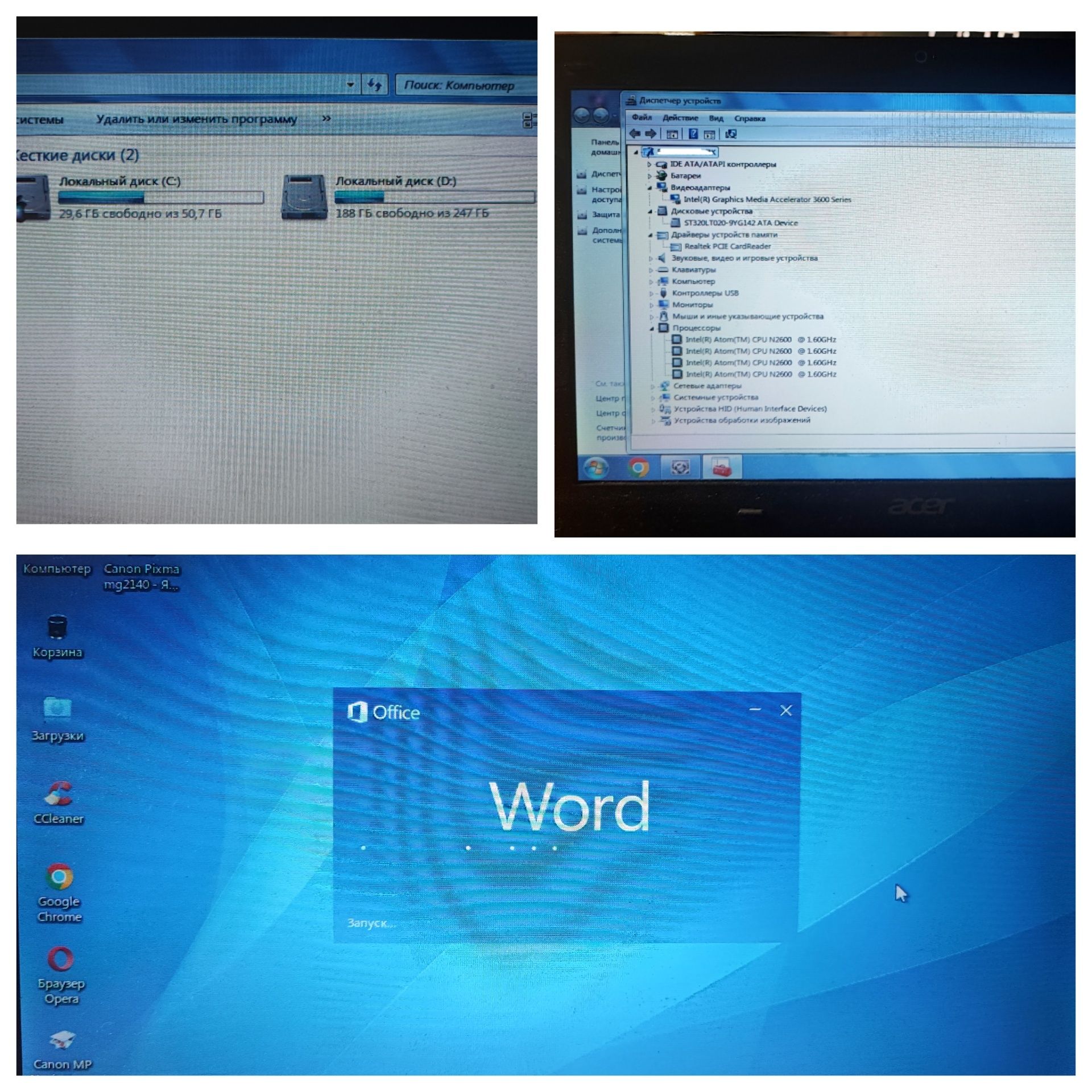 Ноутбук , Notebook,  нетбук netbook Acer Aspire one D270-26Ckk