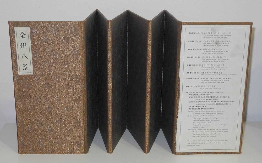 Harmonijkowy parawan - album z chińskimi malowidłami