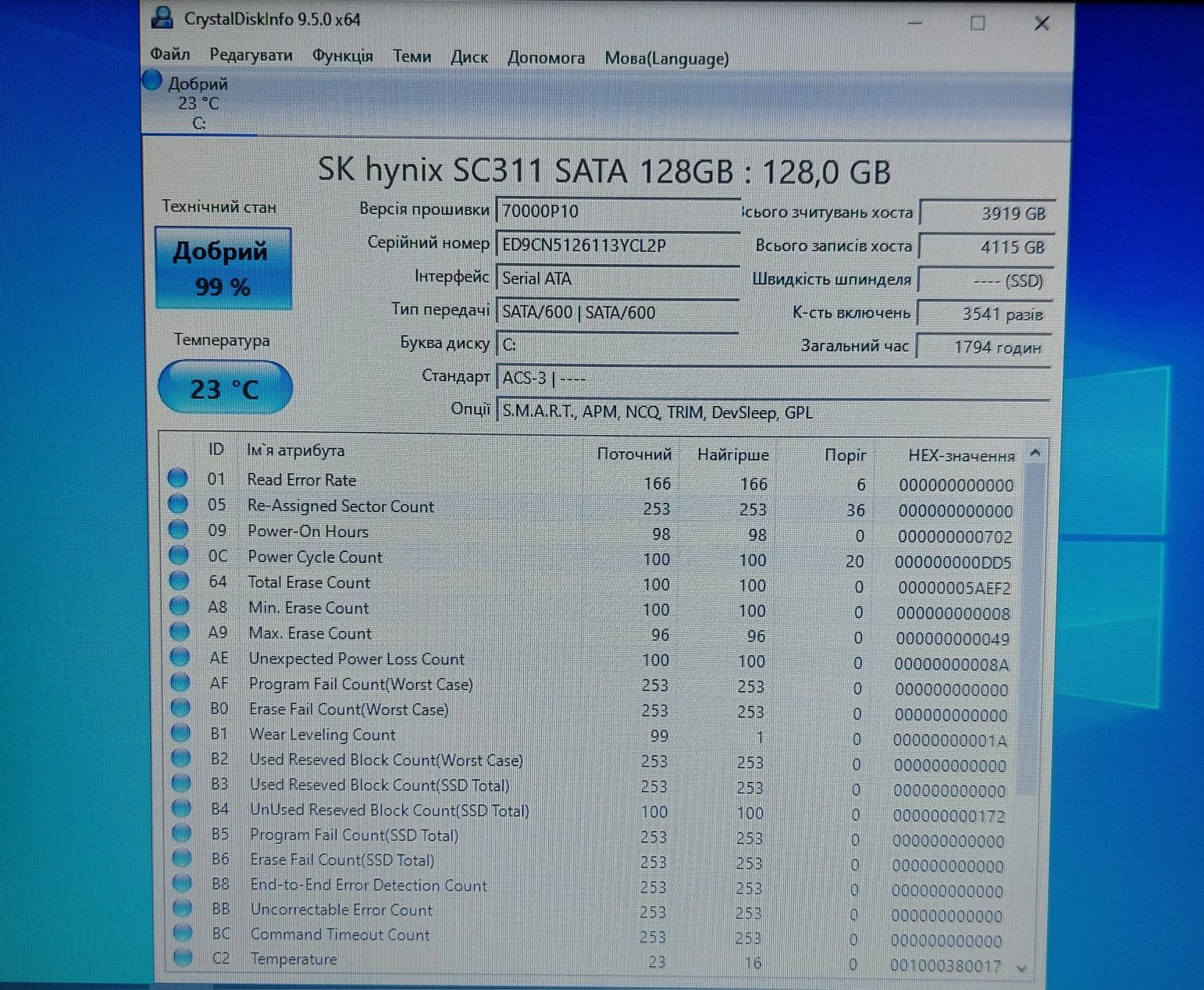 Ноутбук Hp 14"/i3 6gen/8gb/ssd/акб 4.5 години