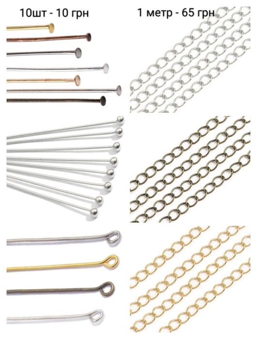 Все для плетения браслетов, бусины, разделители, резинка, карабины