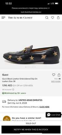 Buty oryginalny Gucci