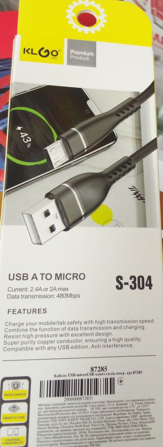 USB,кабеля, довжина 1000мм