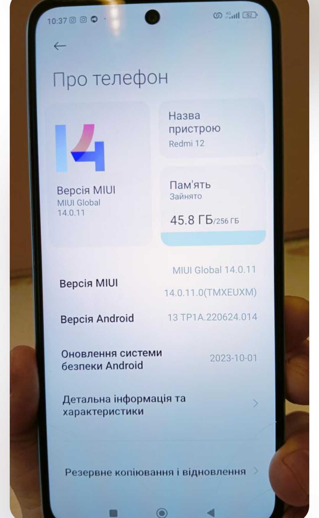 Продам Xiaomi Redmi 12