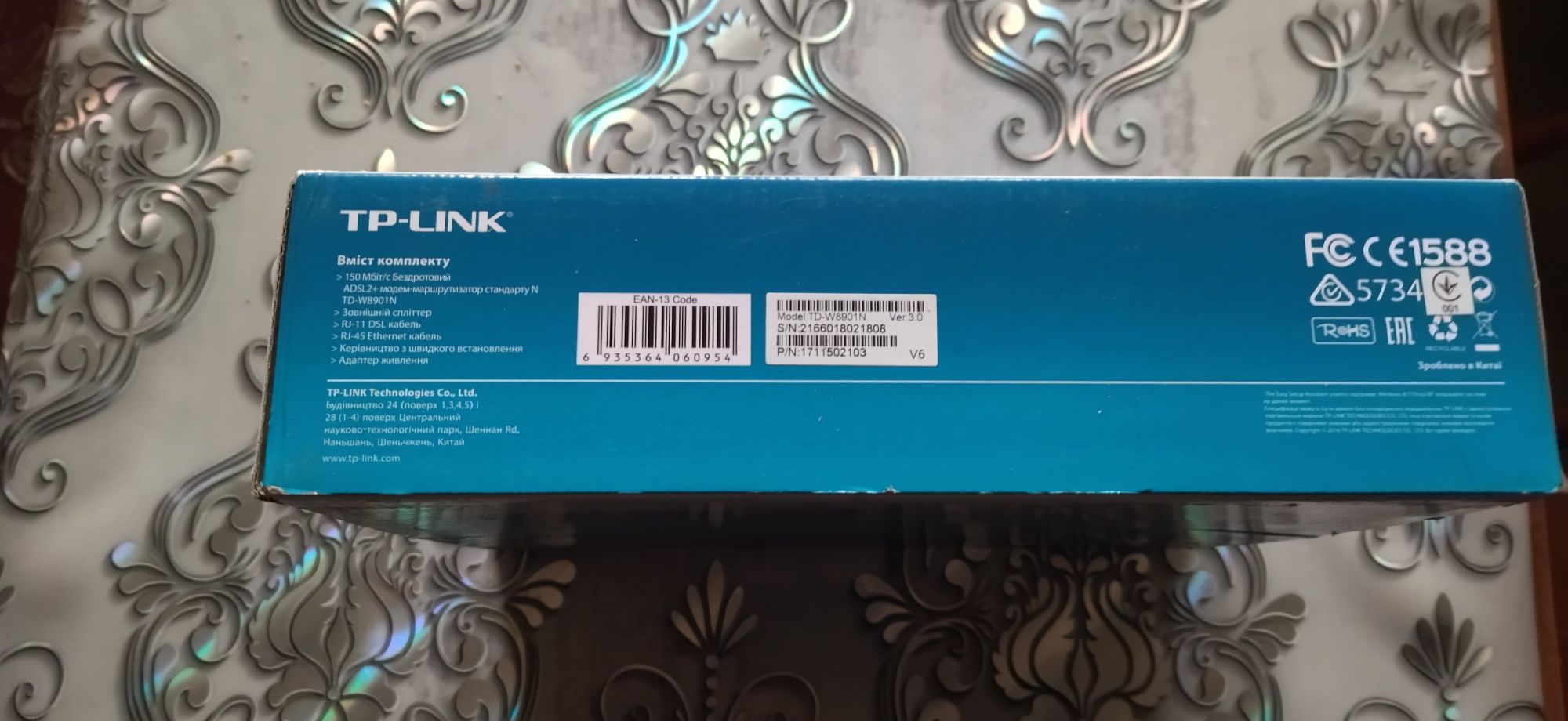 Wi-fi роутер Tp-link укртелеком