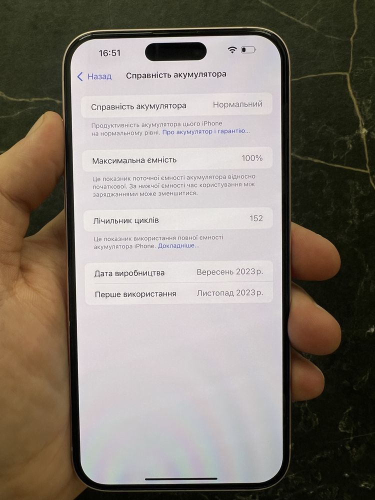 Iphone 15 Plus Pink 128gb Neverlock