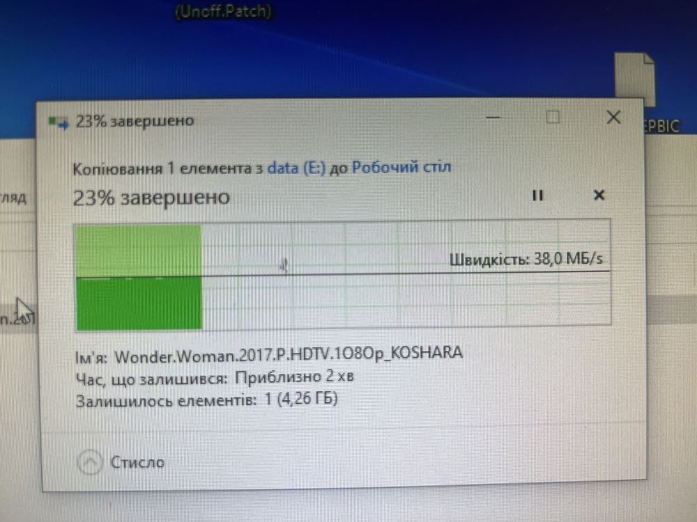 Флешка 64 gb