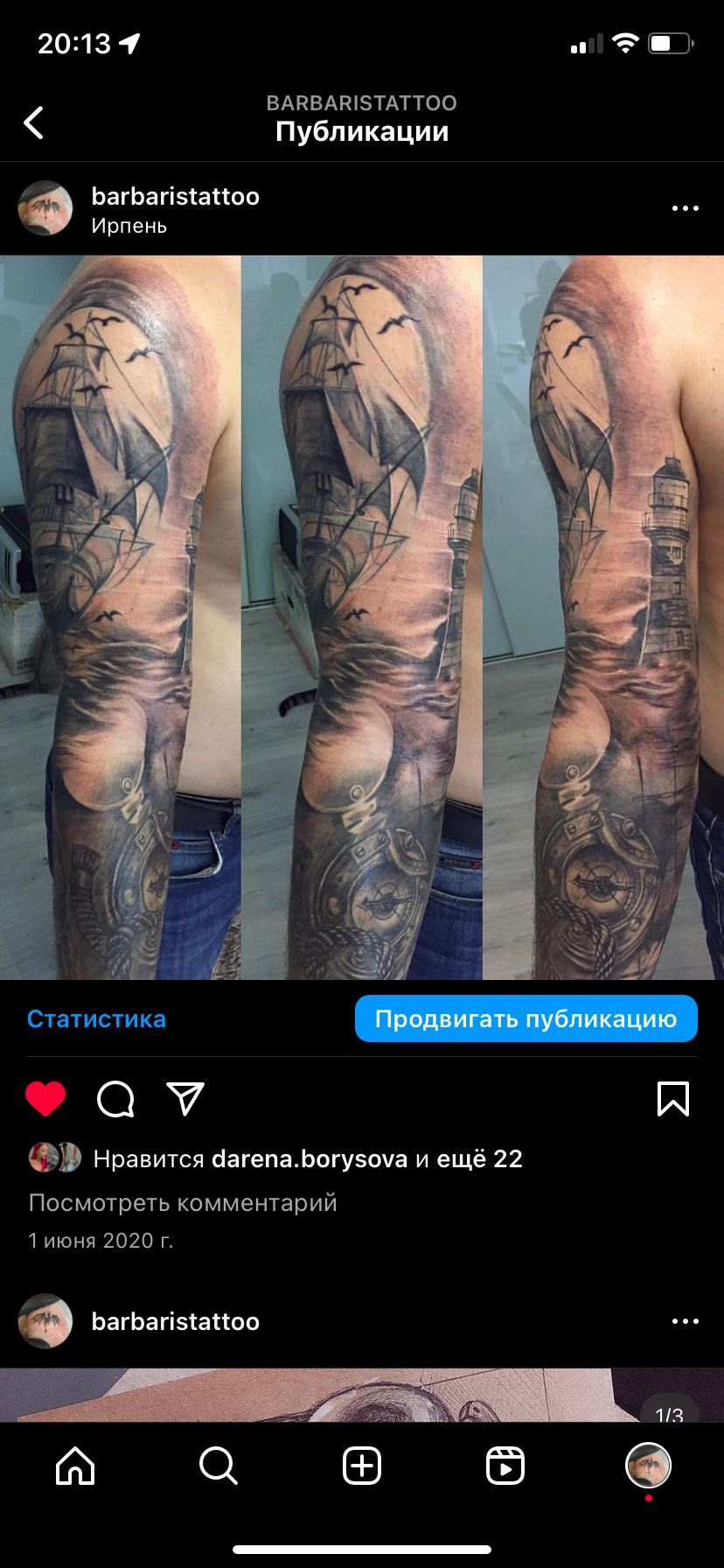 Татуировка татуювання best tattoo тату Ирпень