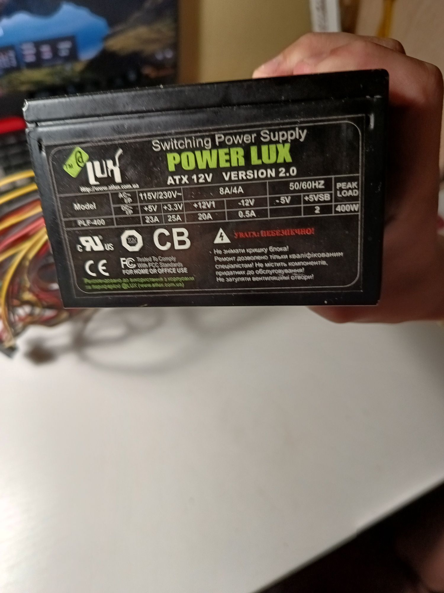 Блок питания на ПК 400w
