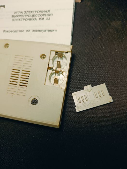 игра электроника "АВТОСЛАЛОМ"  из серии Ну погоди