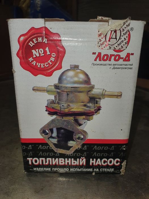 Бензонасос (насос паливний) Таврія, Славута. ЗАЗ 2101-1106010