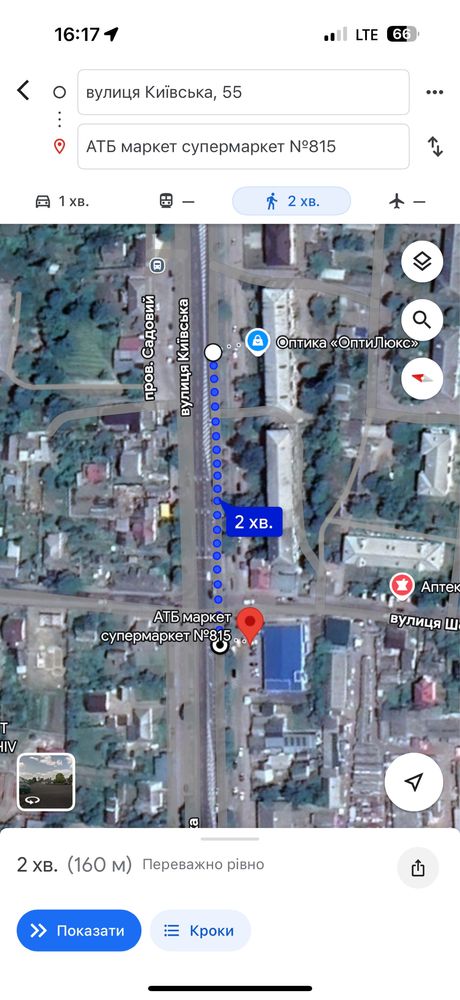 Комерційне приміщення