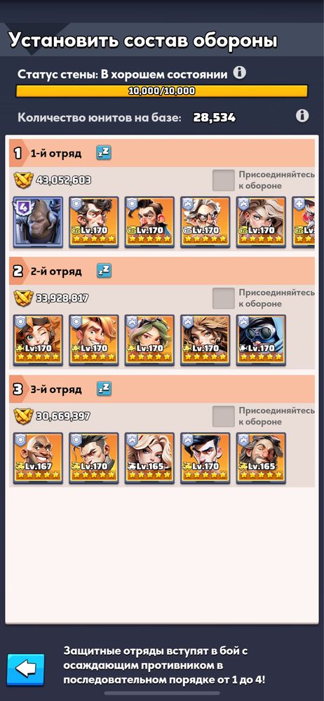 Аккаунт Last war