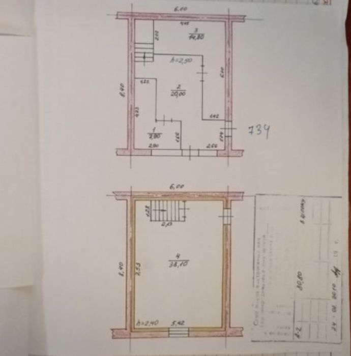 Актуально! Продаётся помещение под бизнес/Отопление/ Канализация