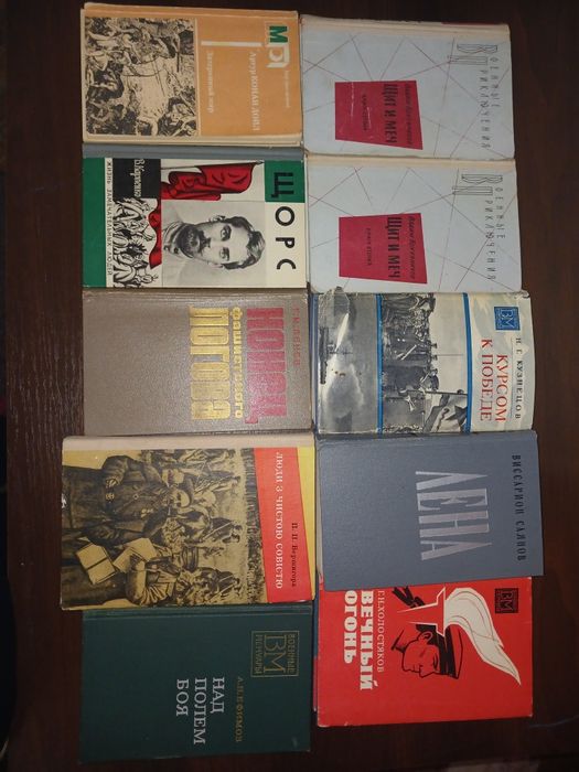 Книги СССР в гарному стані