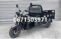 Вантажний електричний трицикл FORTE JH-1200+доставка Форте