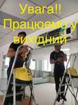 Чистка кондиціонера,ремонт,дозаправка,)