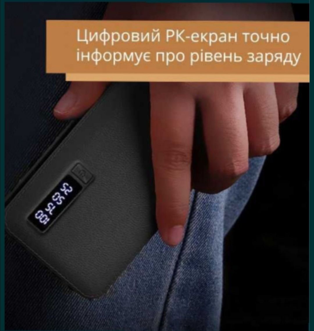 Повербанк ELWORLD 20000mAh