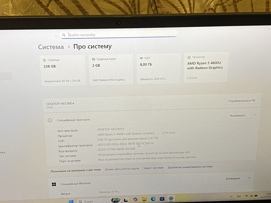 Lenovo ThinkBook 15 g2 ARE Ryzen5/8/256Gb